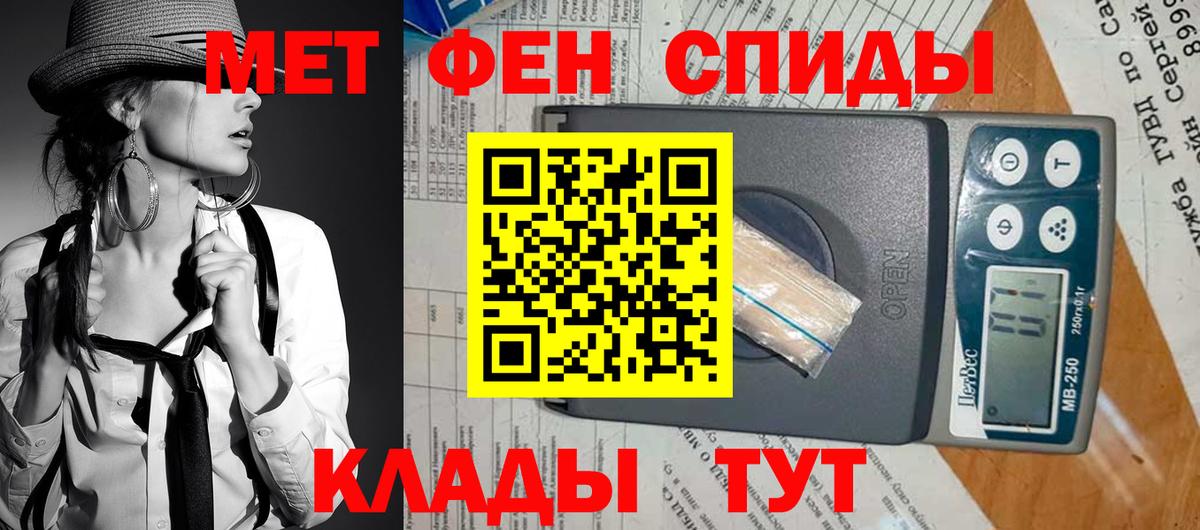 Амфетамин VHQ Котовск