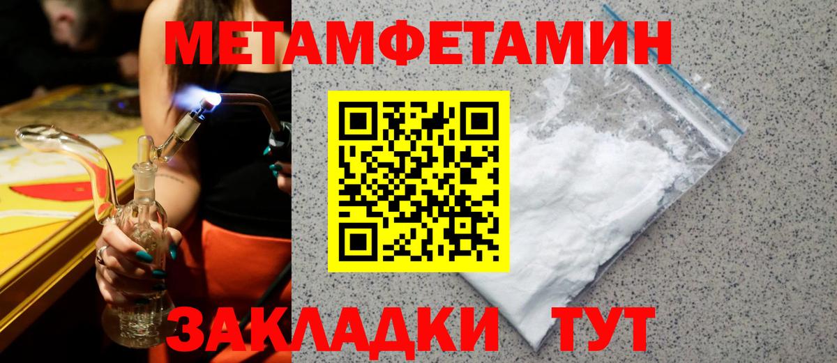 Котовск  Амфетамин VHQ  АМФЕТАМИН  Вход с VPN 