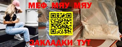 прущая мука Комсомольск-на-Амуре
