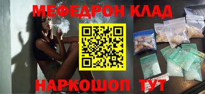 таблы Краснокаменск