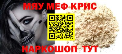 прущая мука Комсомольск-на-Амуре