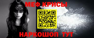 прущая мука Комсомольск-на-Амуре