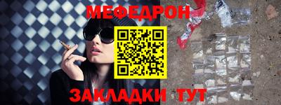 прущая мука Комсомольск-на-Амуре