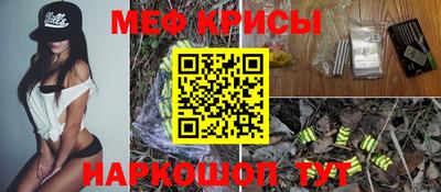 COCAINE Краснодар