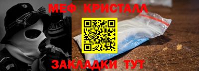 COCAINE Коммунар