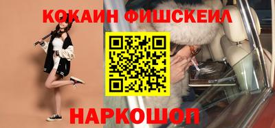 MESCALINE Конаково