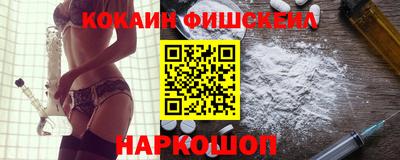 MESCALINE Конаково
