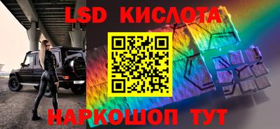 MESCALINE Конаково