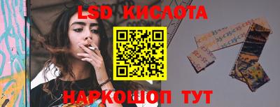 COCAINE Краснодар