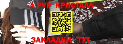 MESCALINE Конаково