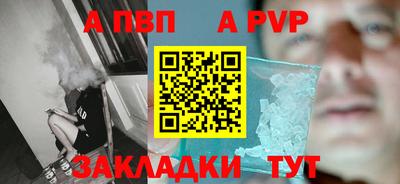 COCAINE Краснодар