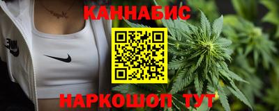 MESCALINE Конаково