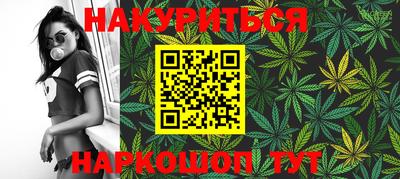 таблы Краснокаменск