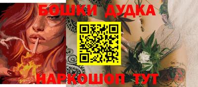 MESCALINE Конаково