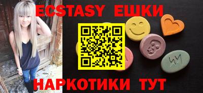 мяу мяу кристалл Краснознаменск