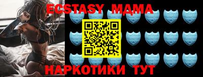 COCAINE Коммунар