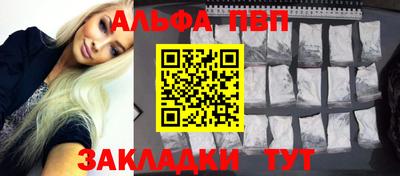 прущая мука Комсомольск-на-Амуре