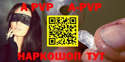 прущая мука Комсомольск-на-Амуре