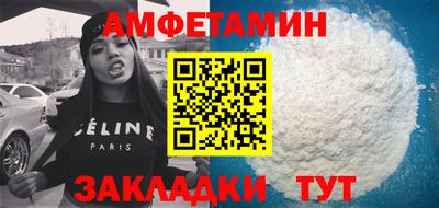 мяу мяу кристалл Краснознаменск