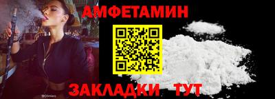 прущая мука Комсомольск-на-Амуре