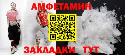 мяу мяу кристалл Краснознаменск