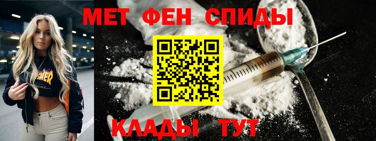 Первитин Декстрометамфетамин 99.9% Котовск